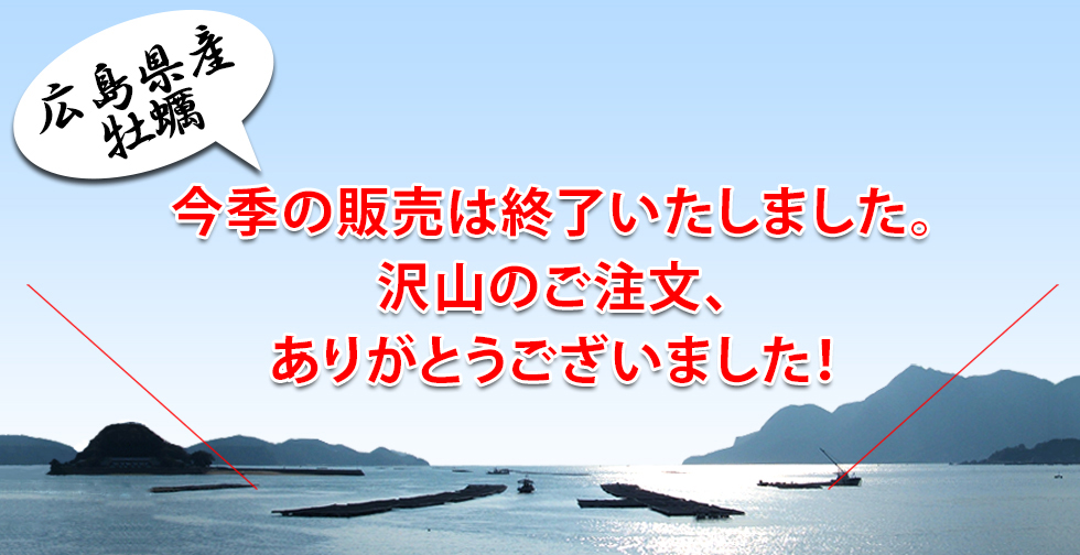 �L�����y�͓~������̔�